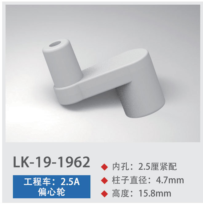 LK-19-1962