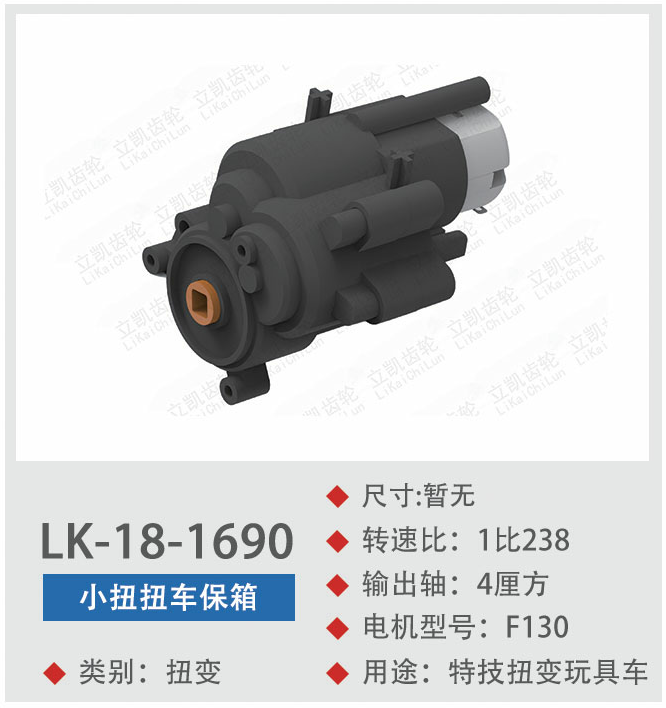 其他类保箱