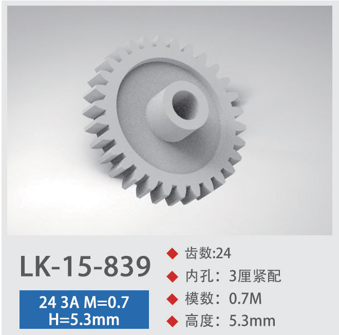 LK-15-839
