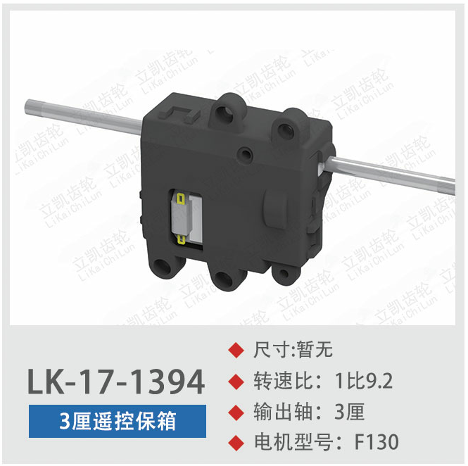 Single Drive Safe Box