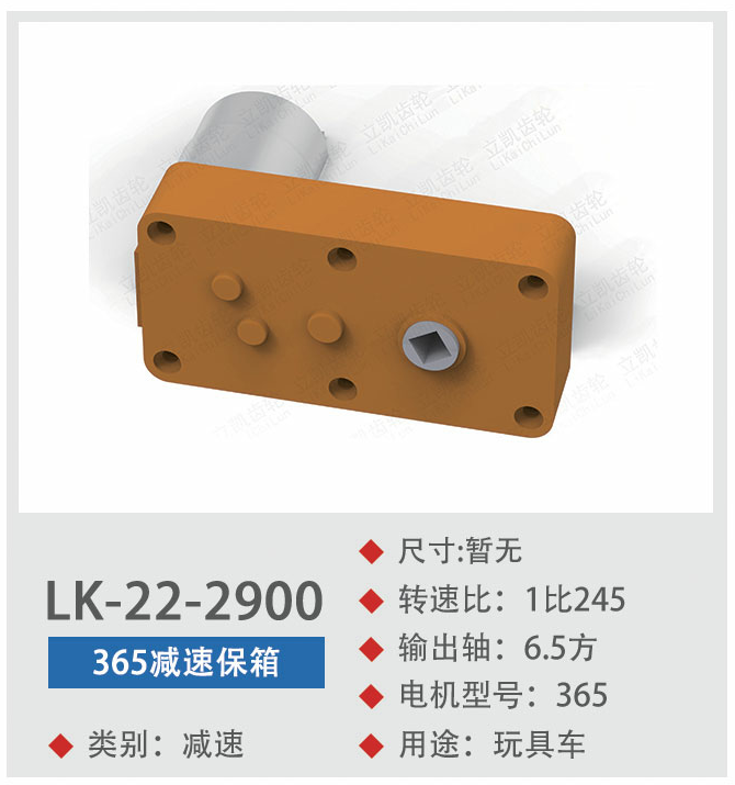 其他类保箱