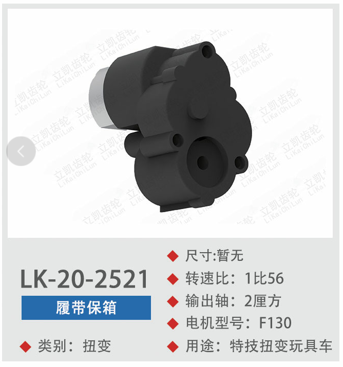 其他类 保箱