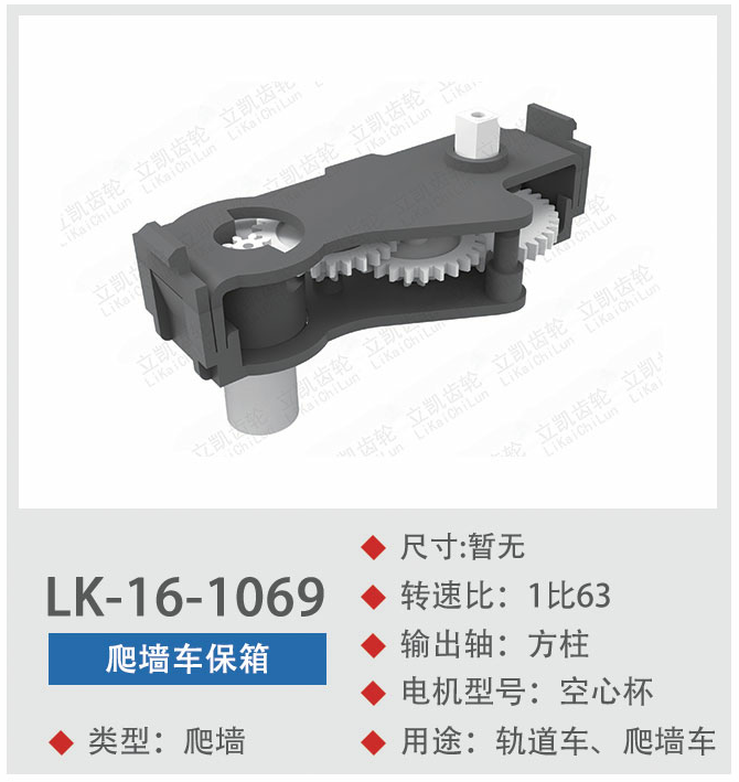 其他类保箱