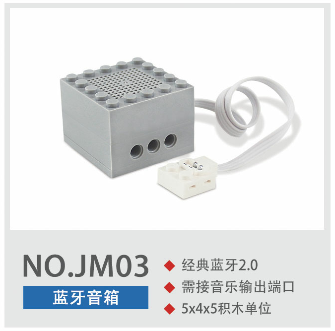 NO.JM03