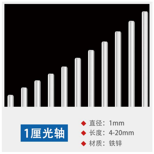 Light axis square shaft