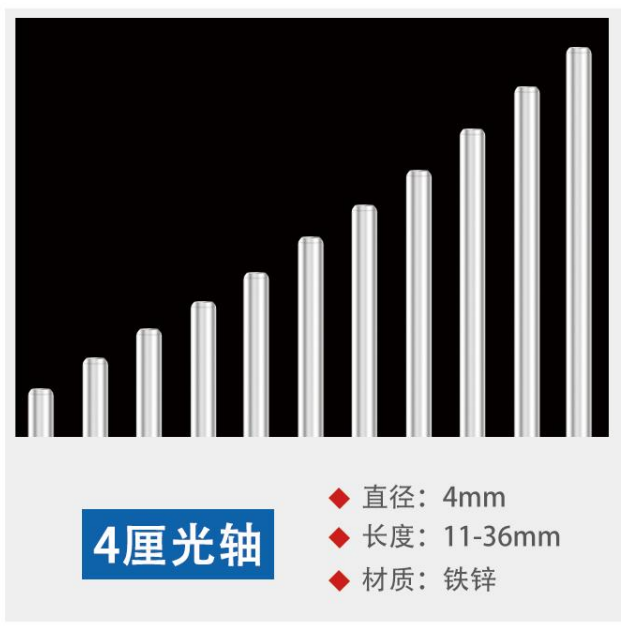 Light axis square shaft