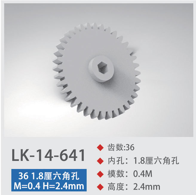 LK-14-641