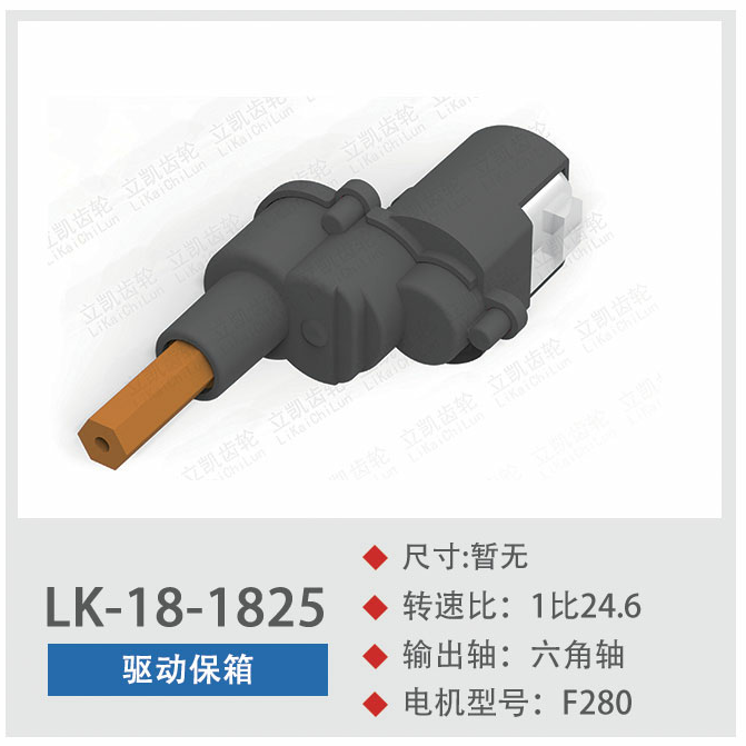 Single Drive Safe Box