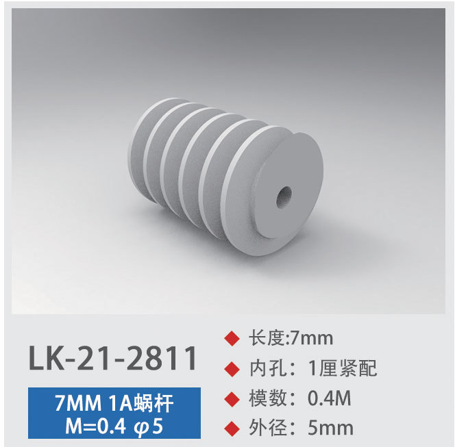 LK-21-2811