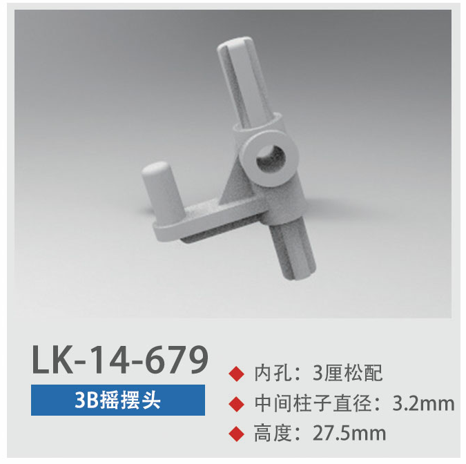 LK-14-679