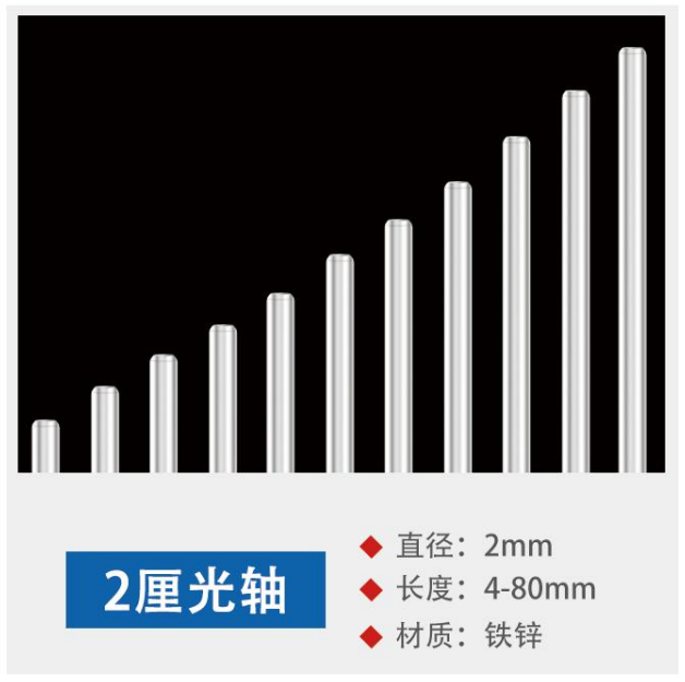 Light axis square shaft