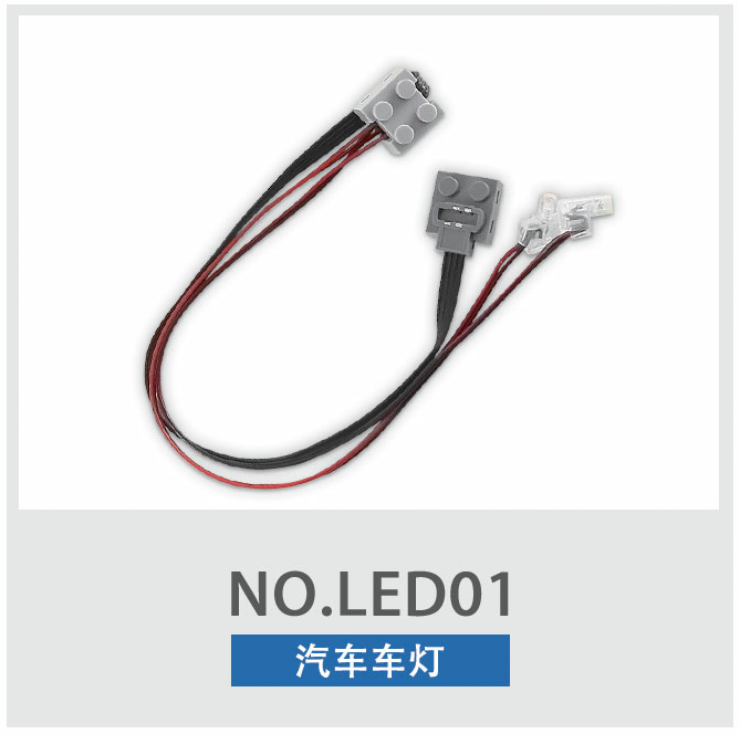 NO.LED01