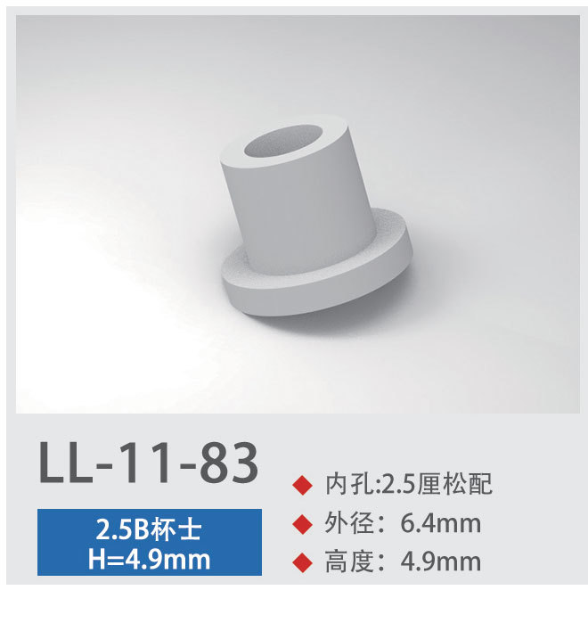 LK-11-83
