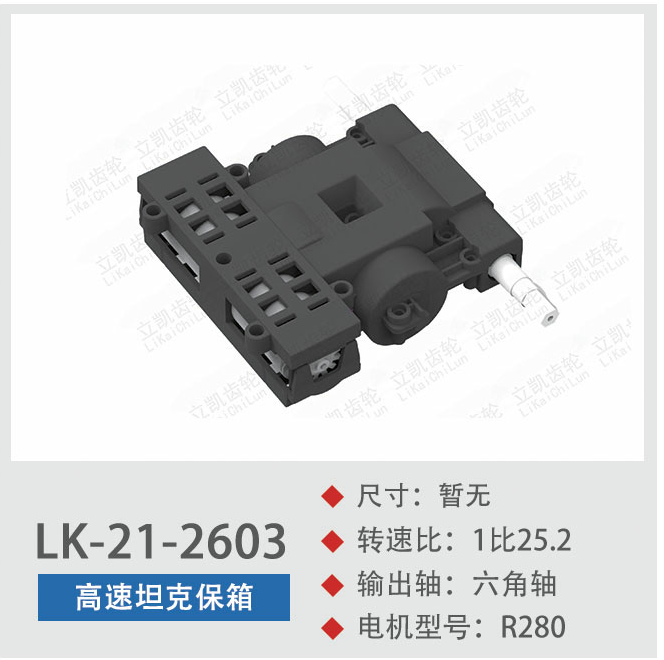 Dual-drive safe