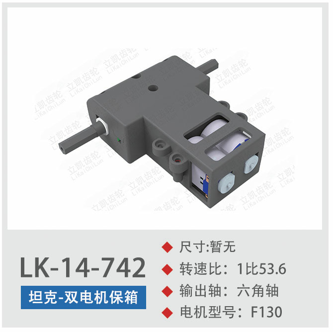Dual-drive safe