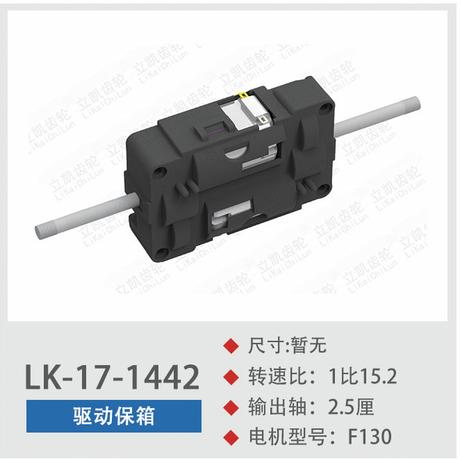 Dual-drive safe