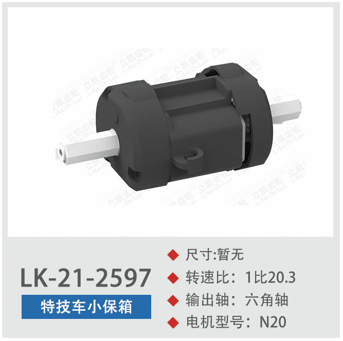 Dual-drive safe