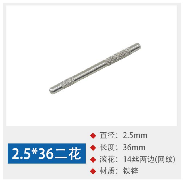 Knurled iron shaft