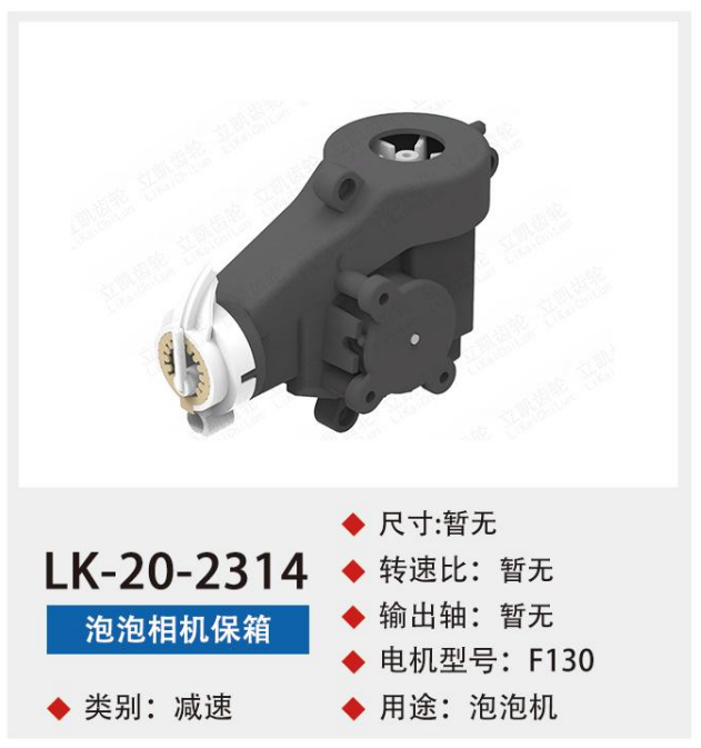 Bubble Protection Box