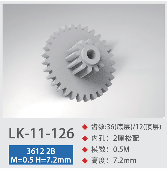 LK-11-126