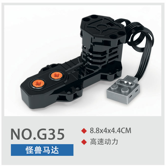 NO.G35