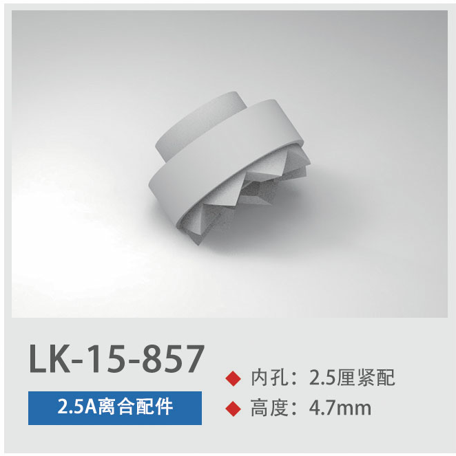 LK-15-857