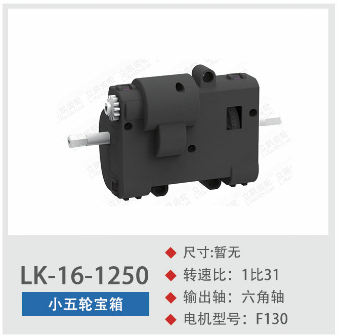 Dual-drive safe