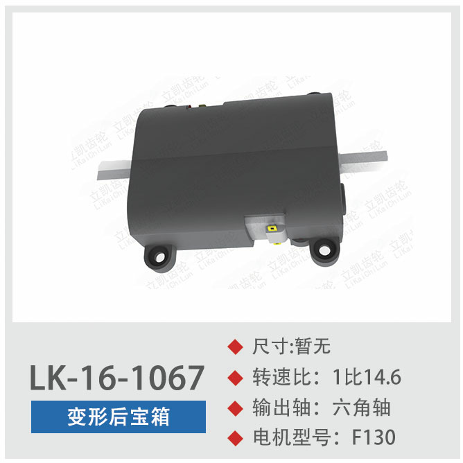Dual-drive safe