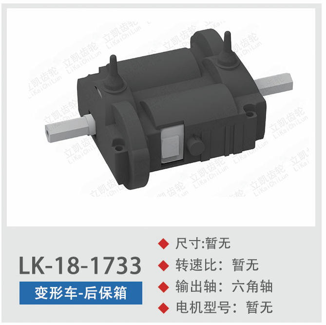 Dual-drive safe