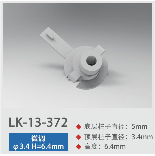 LK-13-372
