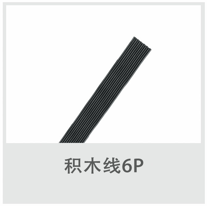Building block line 6p