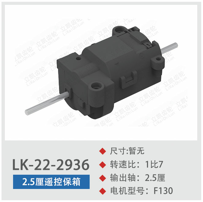 Single Drive Safe Box