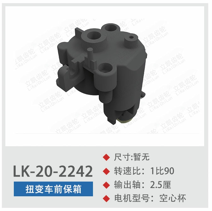 Single Drive Safe Box