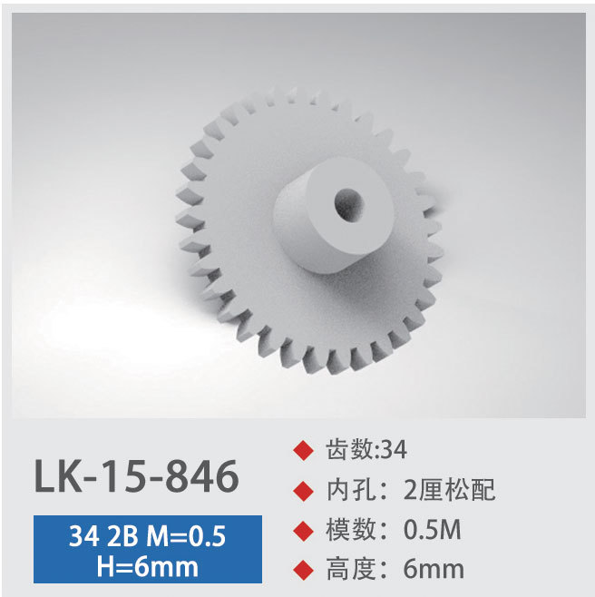 LK-15-846