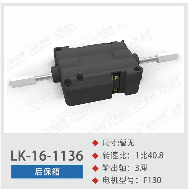 Dual-drive safe