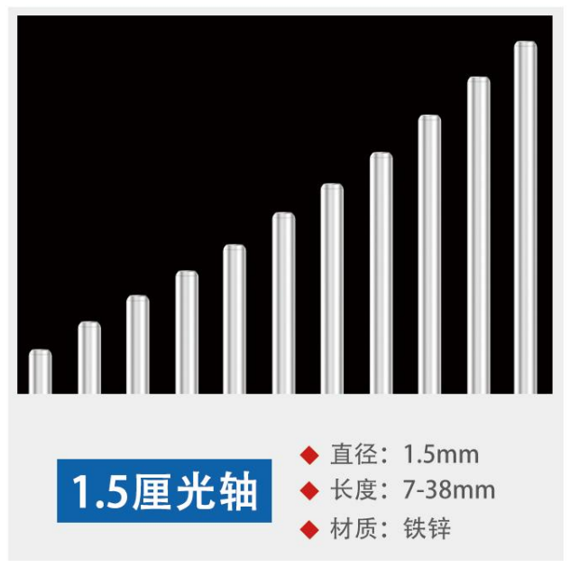 Light axis square shaft