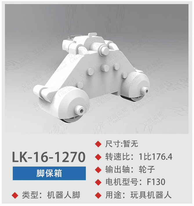 其他类保箱