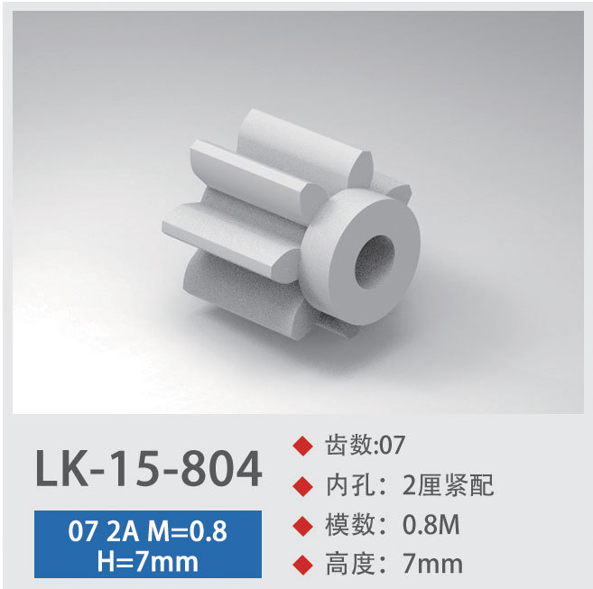 LK-15-804