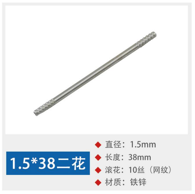 Knurled iron shaft