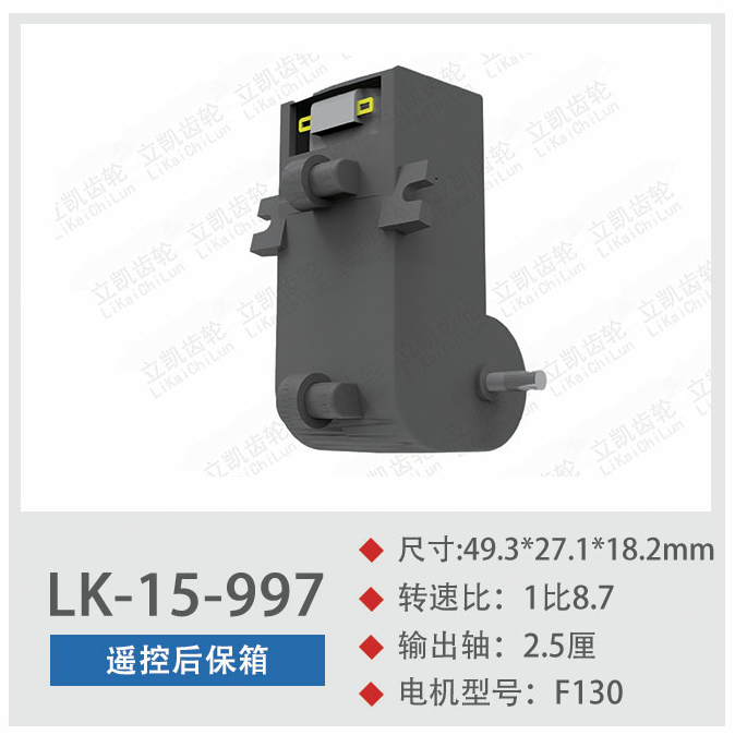 Single Drive Safe Box