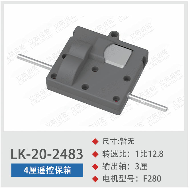 Single Drive Safe Box