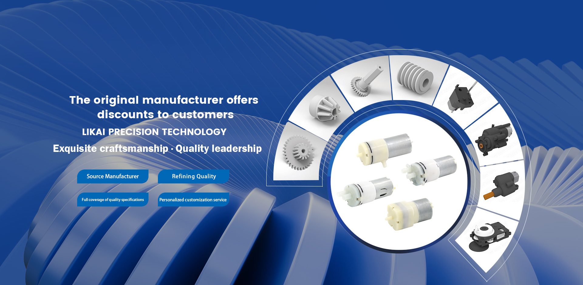 Guangdong Likai Precision Technology Co., Ltd.