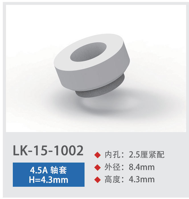 LK-15-1002