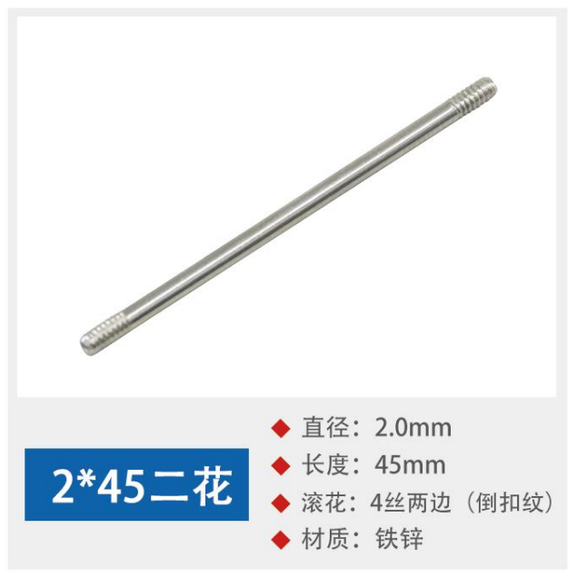 Knurled iron shaft