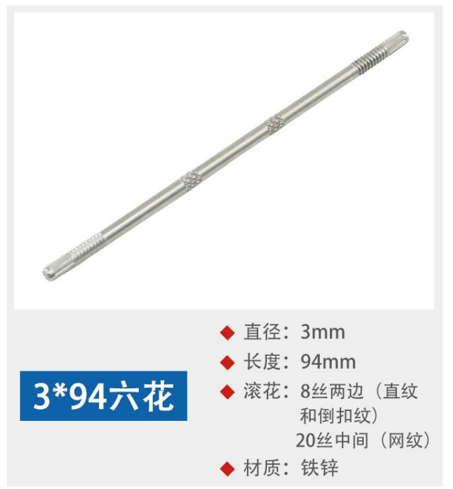Knurled iron shaft