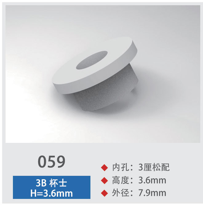 LK-059