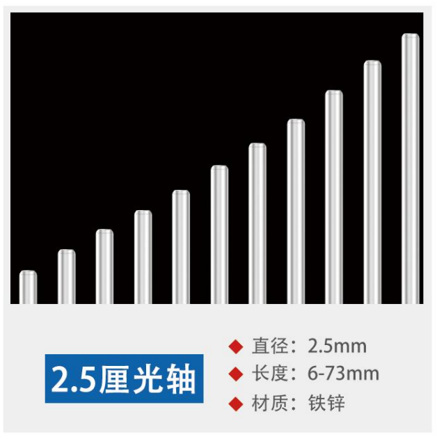 Light axis square shaft