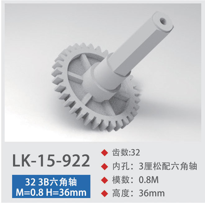 LK-15-922