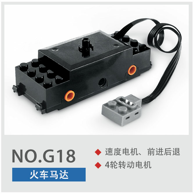 NO.G18