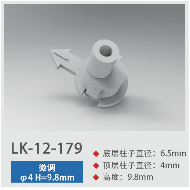 LK-12-179